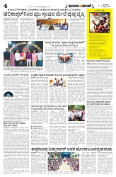 31-07-2025-4