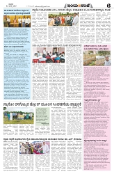 02-0802025-6