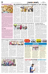 02-0802025-7