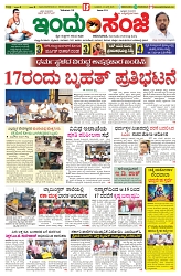 is hbl - 13-08-2025-1