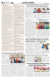 is hbl - 13-08-2025-2