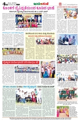 25_8_2025 hbl-4