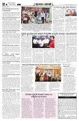 is hbl 30_8_2025 -2