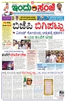 is 05-4-2025-1
