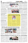 is 05-4-2025-5
