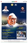 is 05-4-2025-8