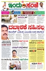 is 07-4-2025-1