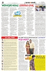 is 07-4-2025-2
