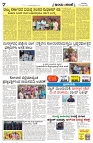 is 07-4-2025-7
