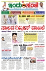 is 08-4-2025-1