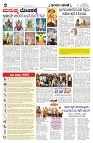 is 08-4-2025-2