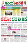 is 09-4-2025-1