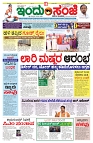 is 15-4-2025-1