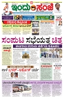 is 17-4-2025-1
