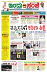 is 18-4-2025-1