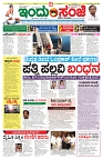 is 21-4-2025-1