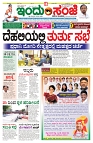is 23-4-2025-1