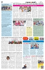 is 23-4-2025-7