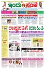 is 14-5-2025-1