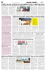 is 14-5-2025-5