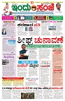 is 16-5-2025-1