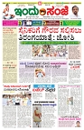 hubli 16_5_2025-1