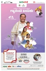 hubli 16_5_2025-4