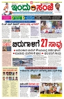 is 18-5-2025-1