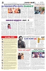 is 19-5-2025-2