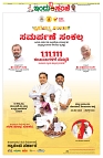 is 20-5-2025-1