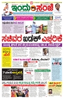 is 27-5-2025-1