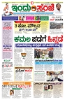 is 28-5-2025-1