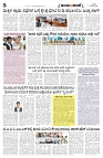 is 28-5-2025-5