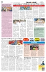 is 29-5-2025-7