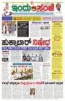 is 31-5-2025-1