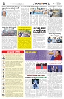 is 31-5-2025-2