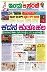 is 3-6-2025-1