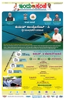 is 10-6-2025-1