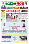 is 13-6-2025-1