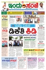 is 17-6-2025-1