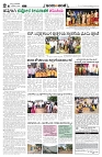 is hubli 18-06-2025-2