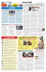 is hubli 18-06-2025-3