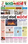 is 22-06-25-1