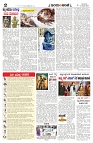 is 23-06-25-2