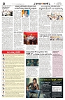 is 25-06-25-2