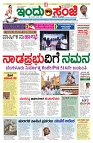 is 27-06-25-3