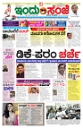 is 28-06-25-1