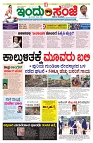 is 29-06-25-1