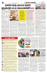 is 01-07-25-2