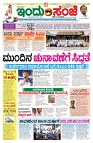 is 02-07-25-1